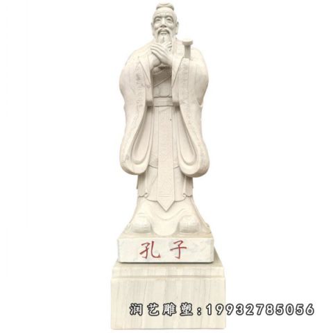 校园孔子人物石雕