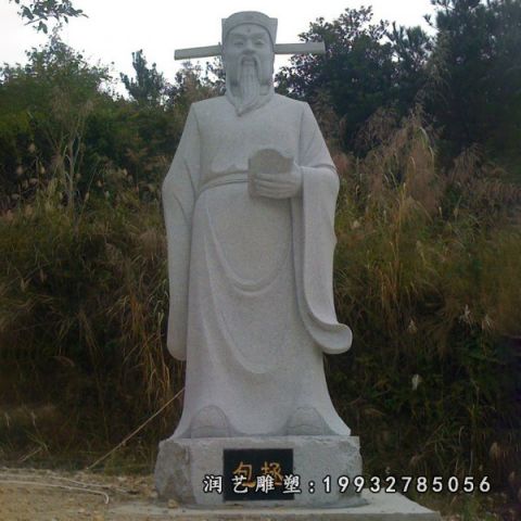 公园大理石包公人物雕塑
