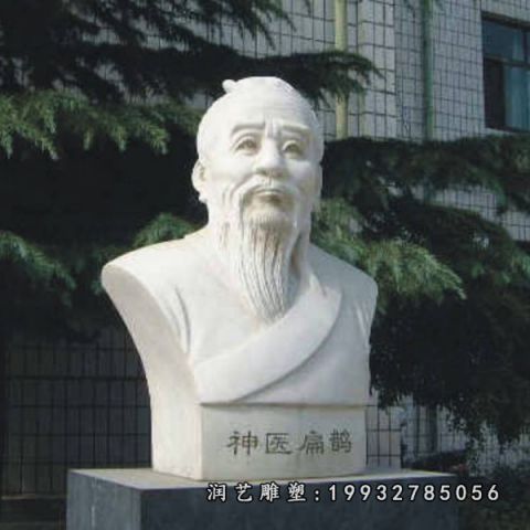 校园大理石扁鹊人物雕塑
