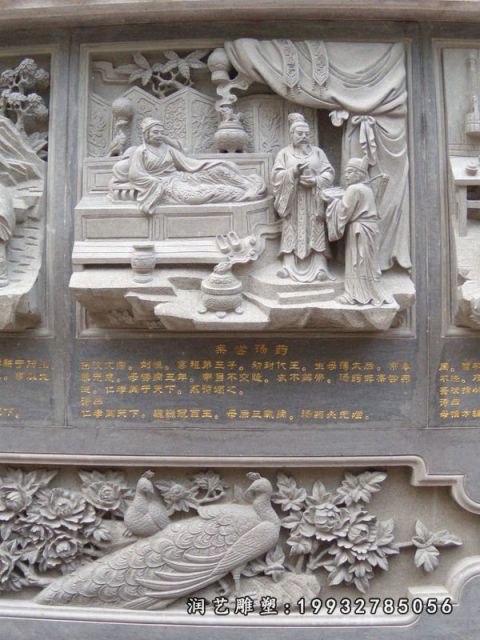 大理石二十四孝景观雕塑