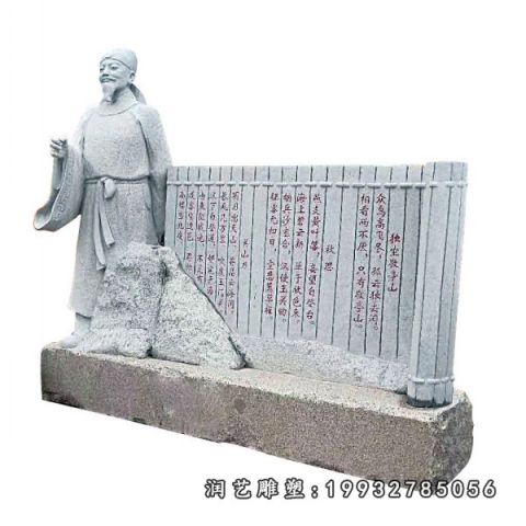 大理石李白人物雕塑