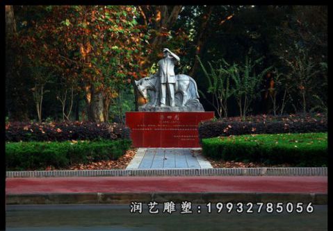 公园李四光人物石雕