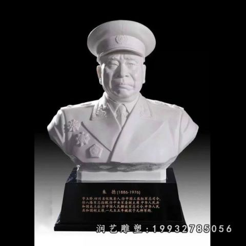 校园大理石朱德人物雕塑
