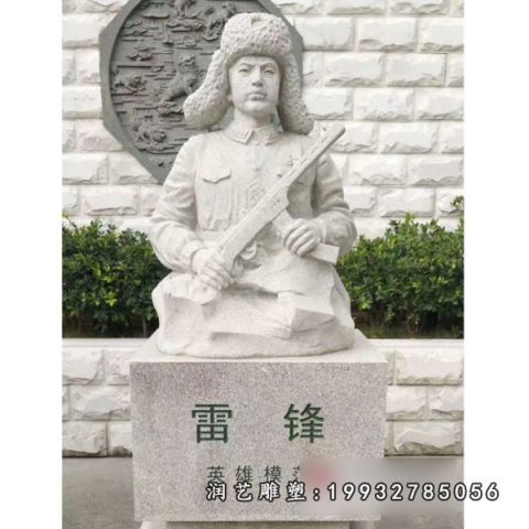 街道大理石雷锋雕塑