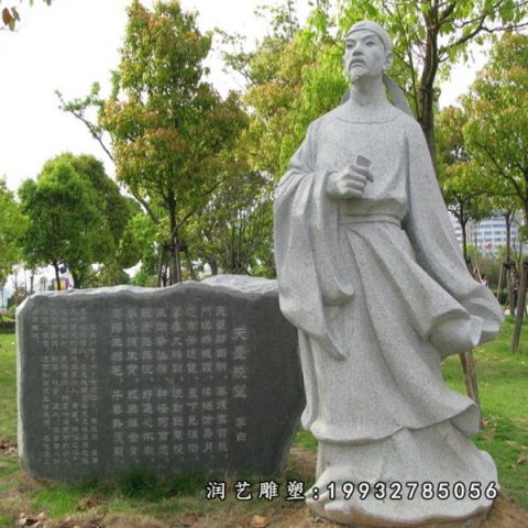 景区大理石李白雕塑