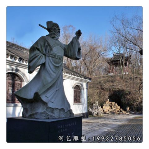 园林大理石王安石雕塑