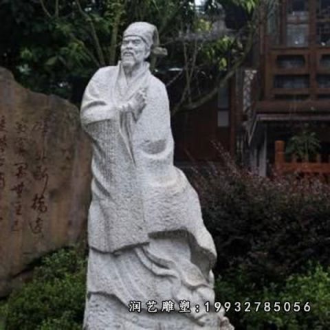 大理石陆游名人雕塑