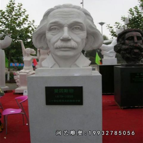 广场大理石爱因斯坦雕塑