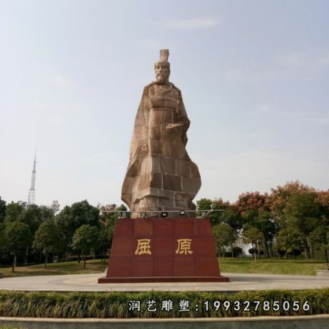 景区大理石屈原人物雕塑