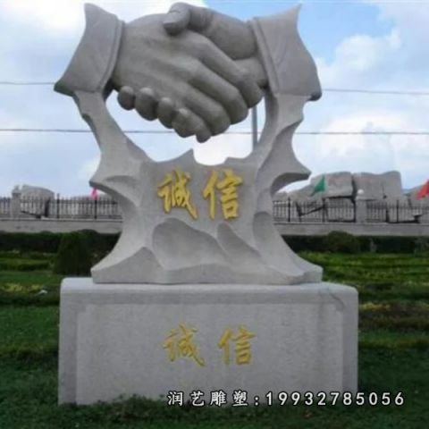 大理石景观握手雕塑