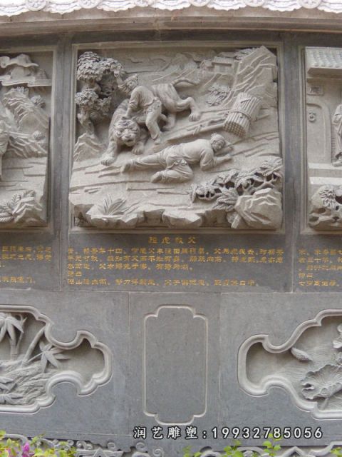 户外大理石二十四孝雕塑