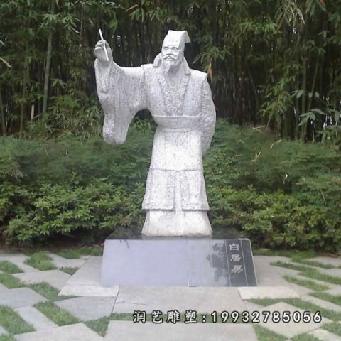 大理石白居易名人雕塑