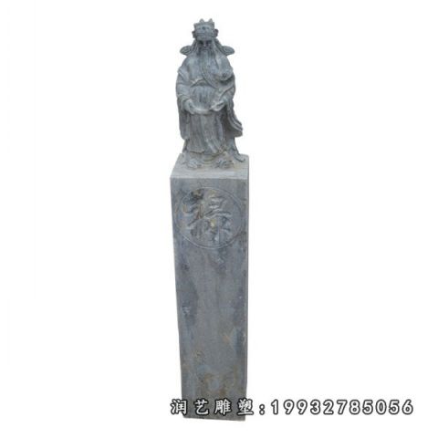 拴马桩景观石雕