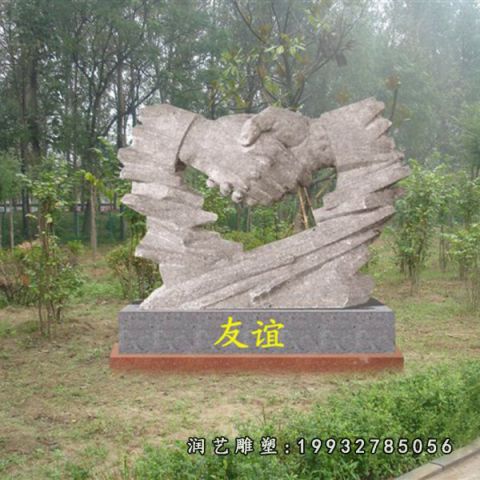 企业大理石握手雕塑