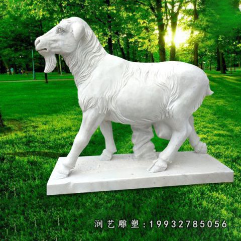 草坪大理石羊雕塑