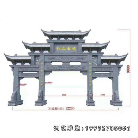 大理石景区牌坊雕塑