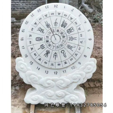 校园石日晷雕塑