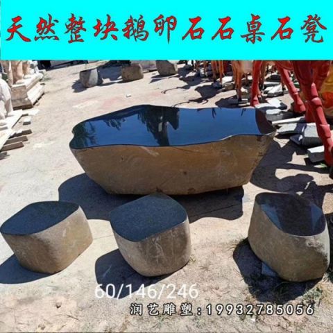 小区大理石桌凳雕塑