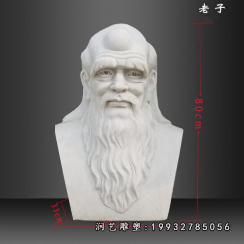 广场大理石老子雕塑