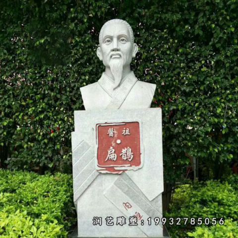 校园大理石扁鹊名人雕塑