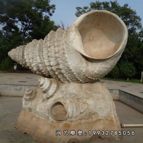 园林海螺景观石雕