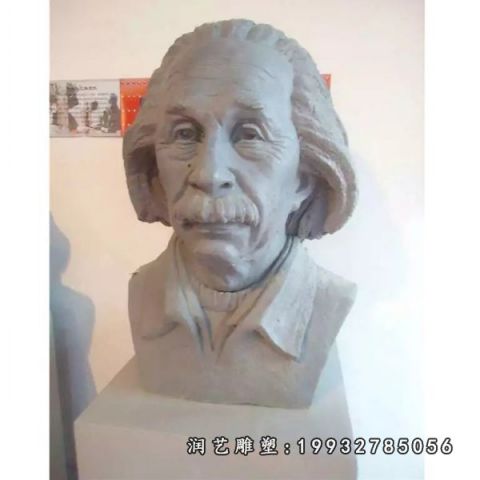 校园大理石爱因斯坦雕塑