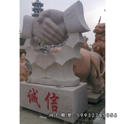 城市大理石握手雕塑