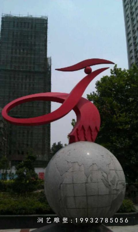城市大理石地球雕塑