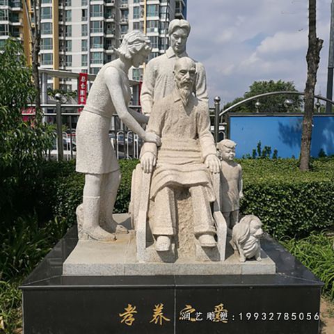 小区大理石孝顺人物雕塑