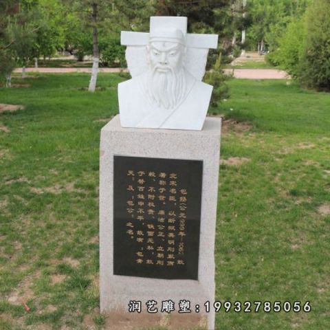 大理石包公人物雕塑