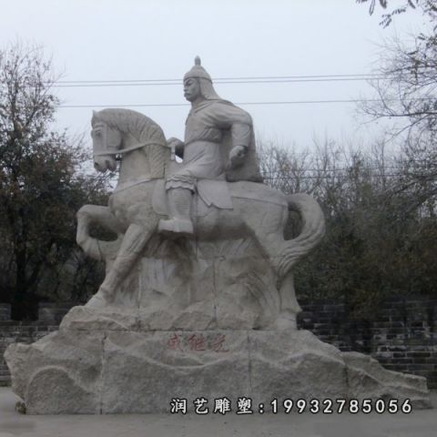 大理石戚继光名人雕塑