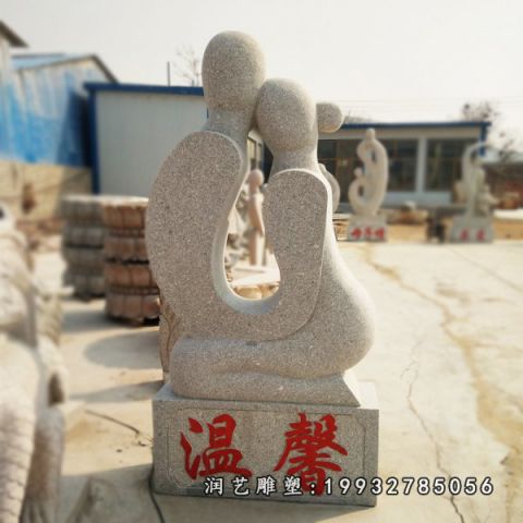 小区抽象人物石雕