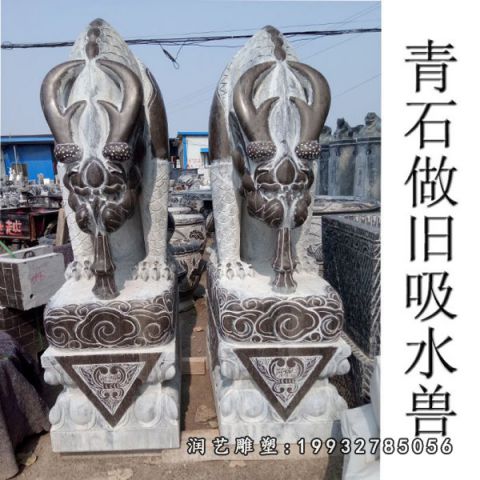 户外吸水兽动物石雕