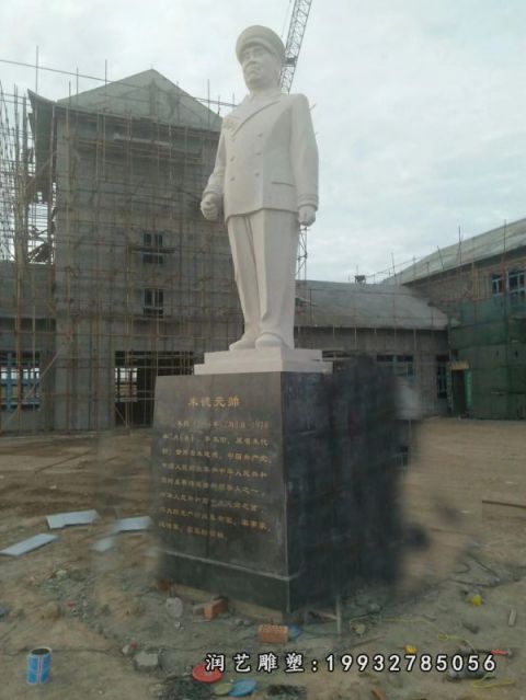 校园大理石朱德雕塑