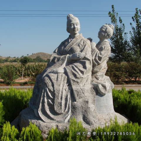 草坪孝顺人物石雕