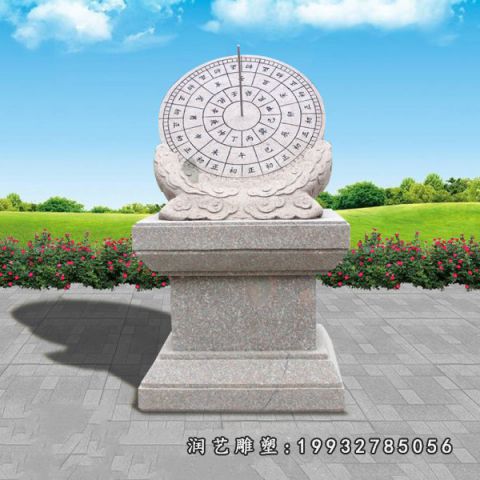 户外大理石日晷雕塑