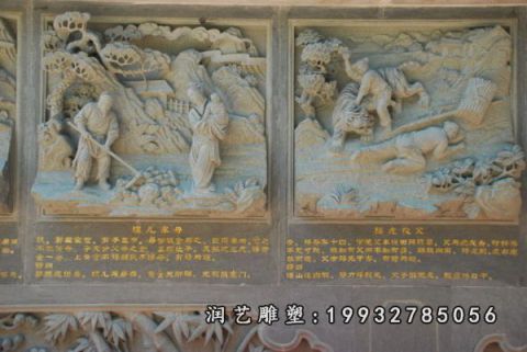 小区二十四孝人物石雕