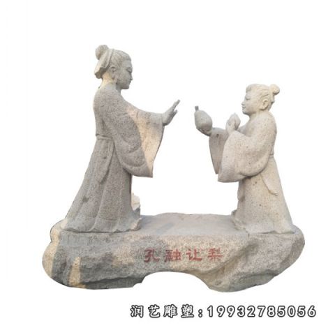 广场孔融让梨石雕