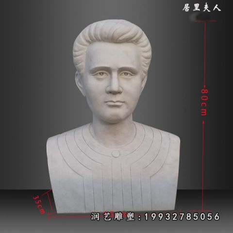 公园大理石居里夫人雕塑