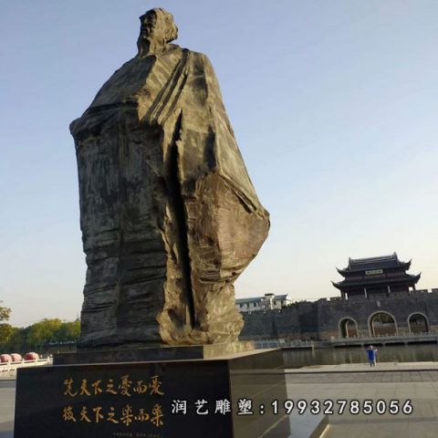 范仲淹名人石雕