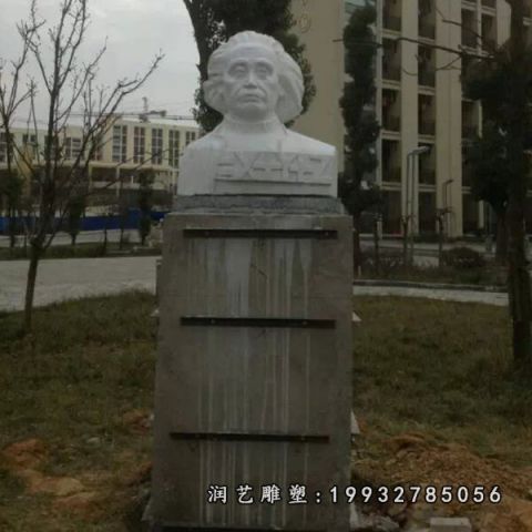 公园爱因斯坦人物石雕