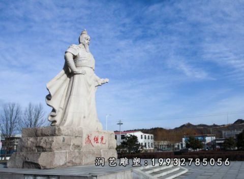 景区戚继光人物石雕