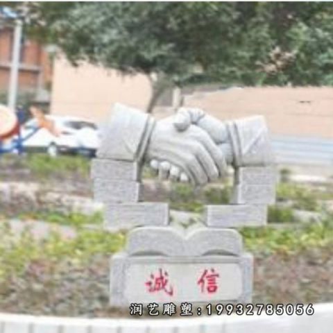 街道大理石握手雕塑
