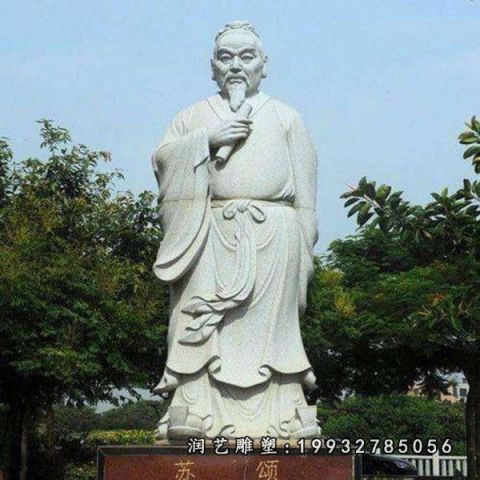 大理石苏颂名人雕塑
