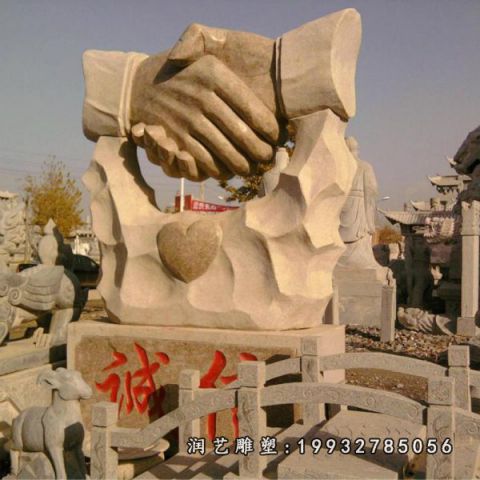 广场大理石握手景观雕塑