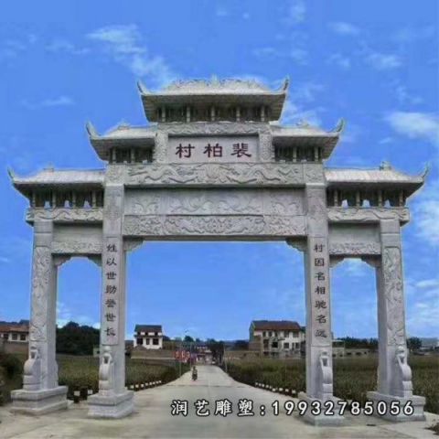 公园大理石牌坊雕塑
