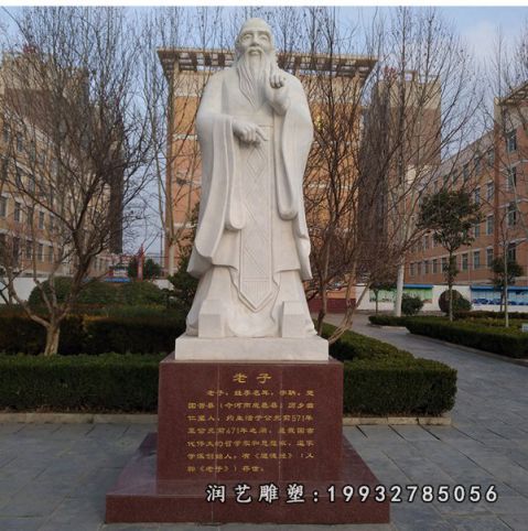 校园大理石老子名人雕塑