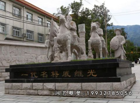 公园大理石戚继光人物雕塑