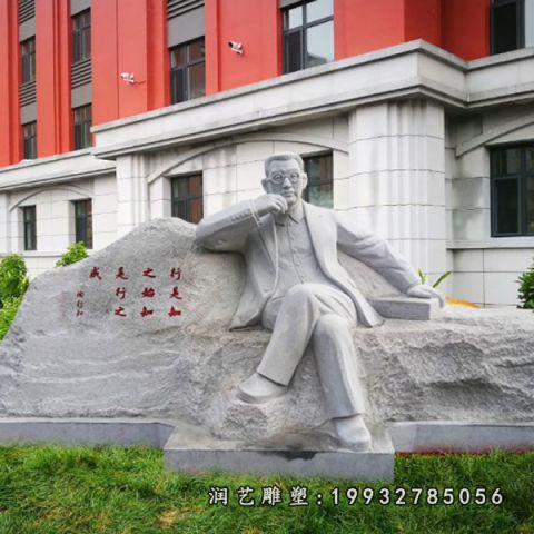 学校大理石陶行知雕塑