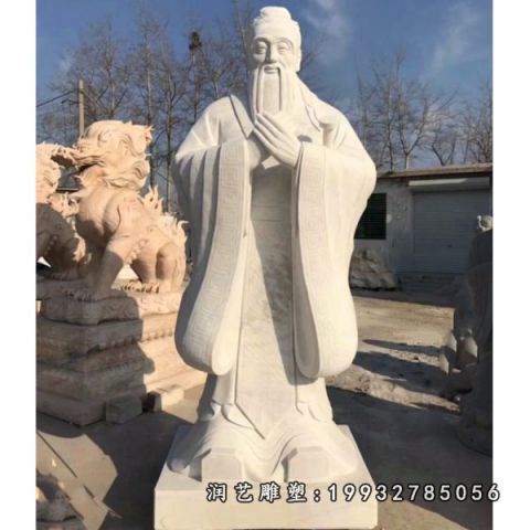 大理石孔子古代人物雕塑